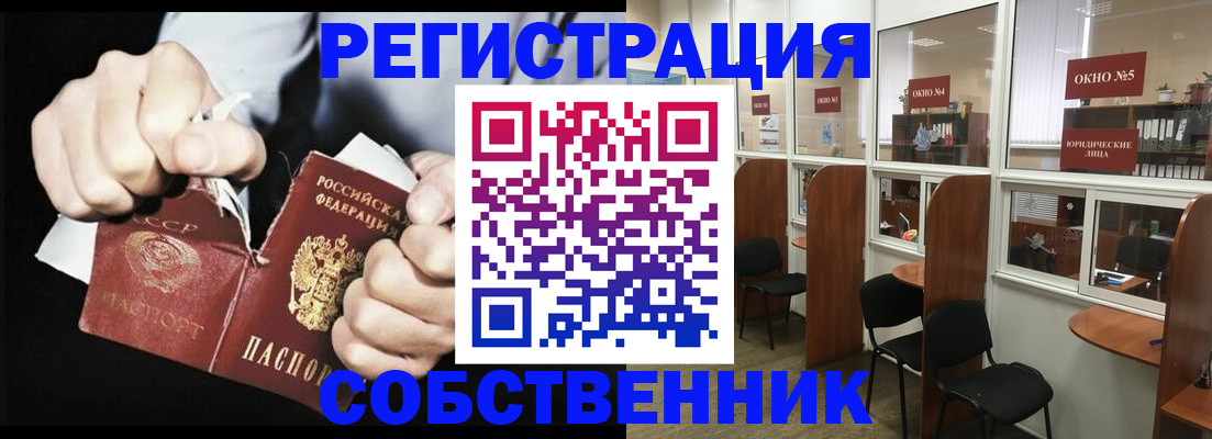 миграционный учет в Тынде